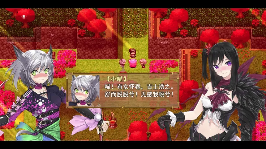 Скриншот 3 к игре 祛魅·格心（祛魅3）