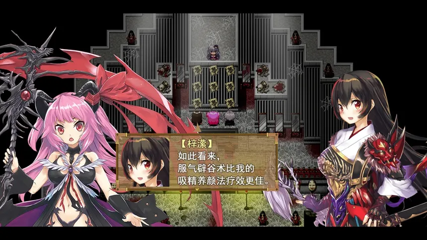 Скриншот 6 к игре 祛魅·格心（祛魅3）