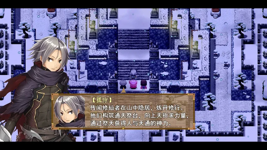 Скриншот 7 к игре 祛魅·格心（祛魅3）