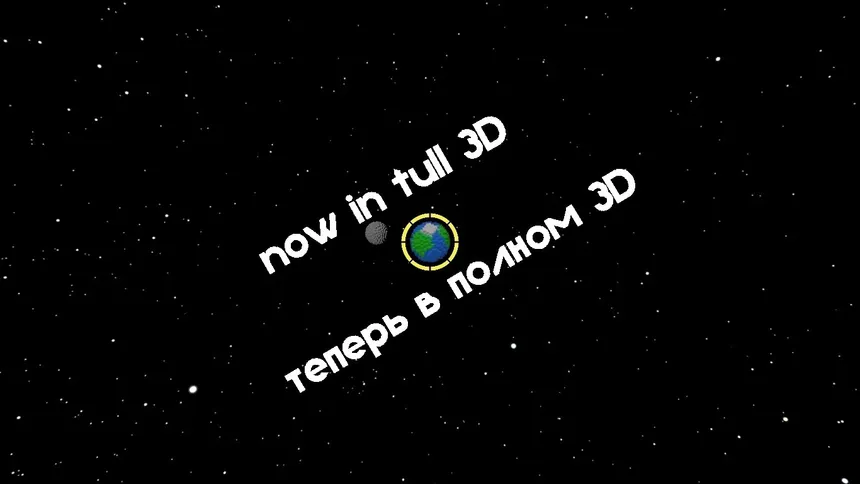 Скриншот 2 к игре Starsation