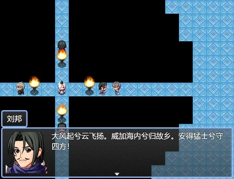 Скриншот 2 к игре 梦落凡尘 Dreams of falling into mortal dust