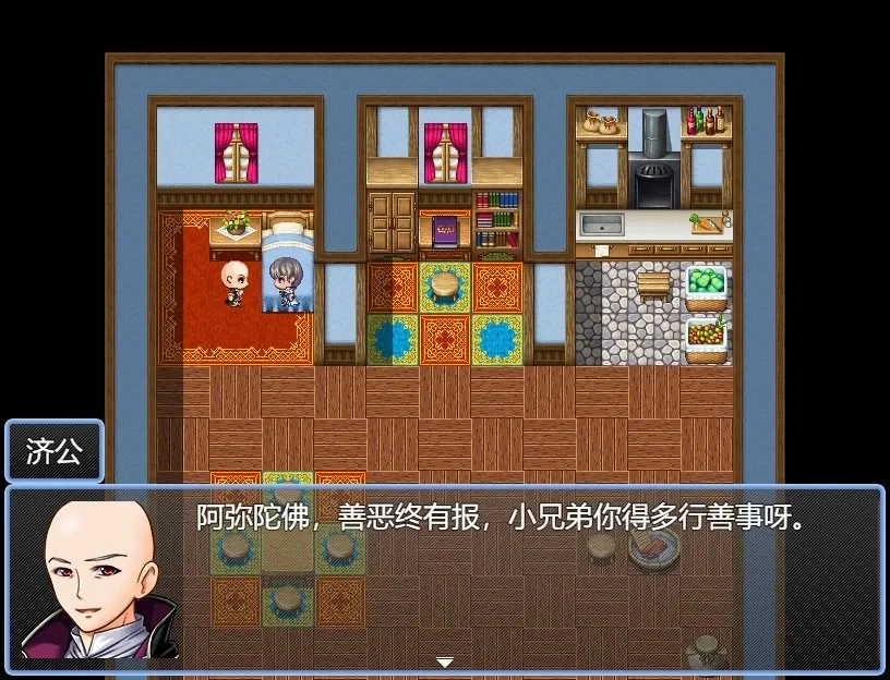 Скриншот 4 к игре 梦落凡尘 Dreams of falling into mortal dust