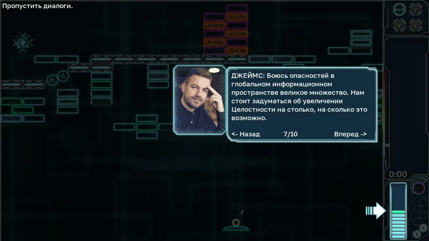 Скриншот 2 к игре Cyber Noah