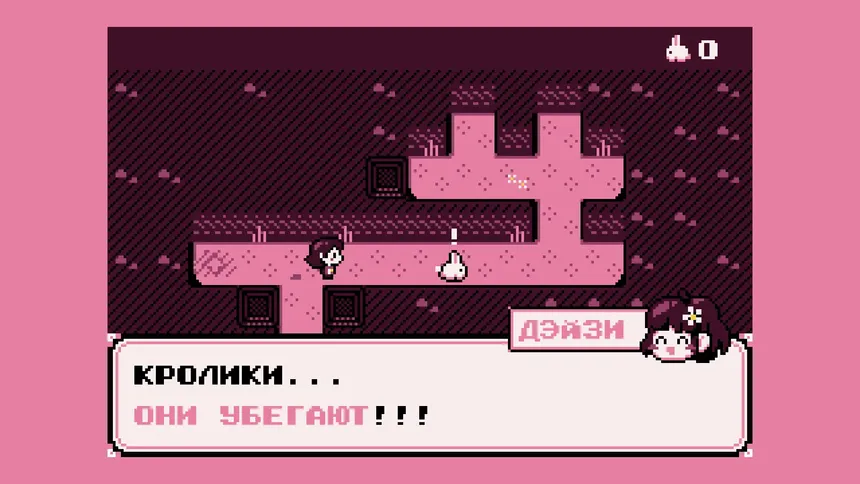 Скриншот 1 к игре Paquerette Down the Bunburrows