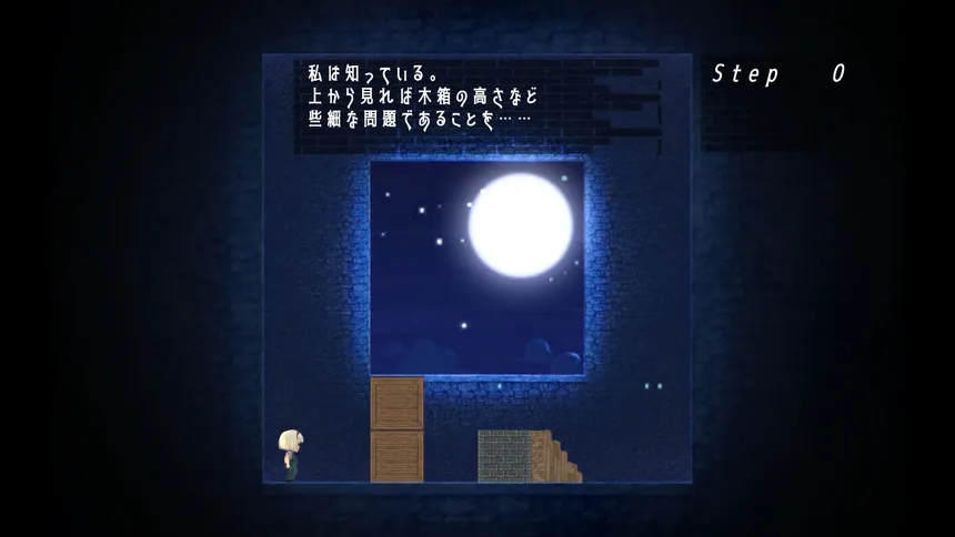 Скриншот 1 к игре 窓の中の先にあるもの