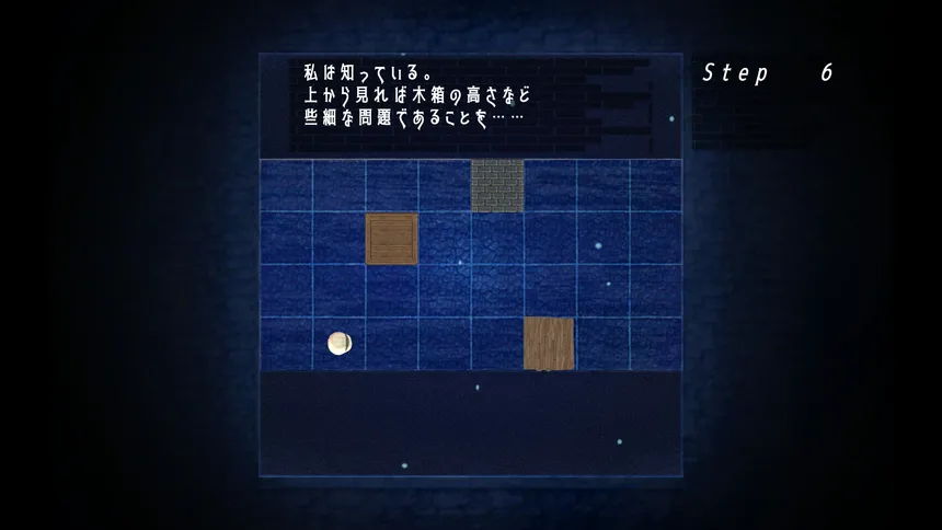 Скриншот 2 к игре 窓の中の先にあるもの