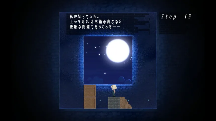 Скриншот 3 к игре 窓の中の先にあるもの