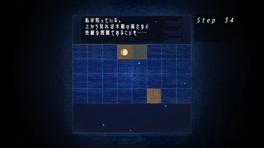 Скриншот 4 к игре 窓の中の先にあるもの