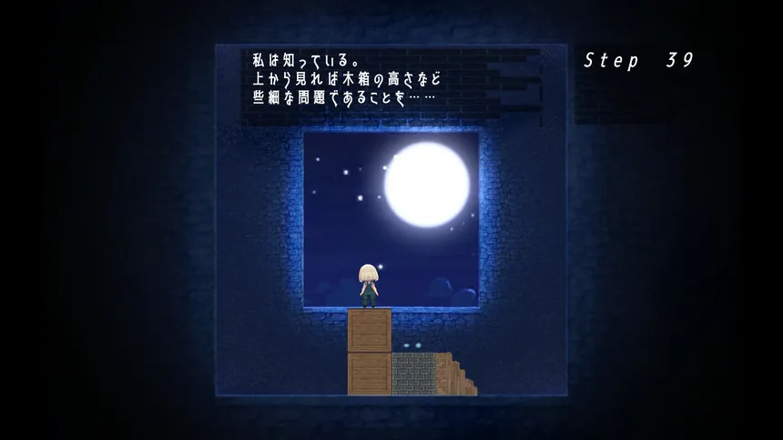 Скриншот 5 к игре 窓の中の先にあるもの