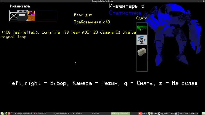 Скриншот 7 к игре Orta X