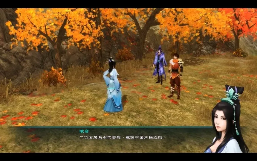 Скриншот 2 к игре Sword and Fairy 5