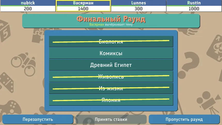 Скриншот 3 к игре Вумка