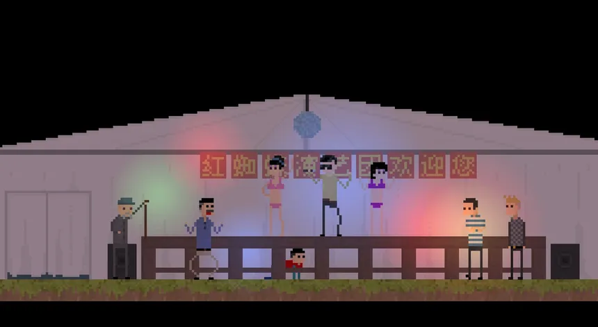 Скриншот 4 к игре 坏小孩