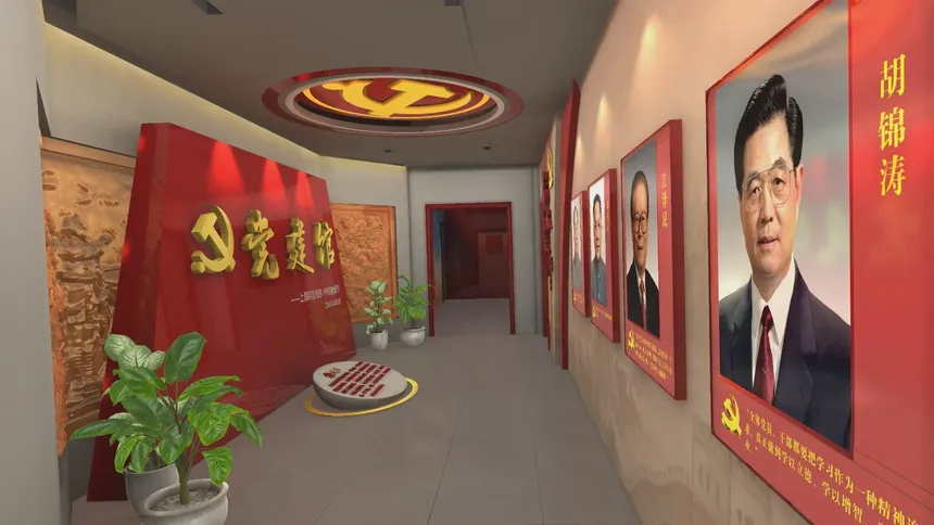 Скриншот 2 к игре VR党建学习馆