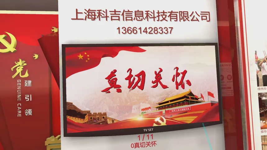 Скриншот 5 к игре VR党建学习馆