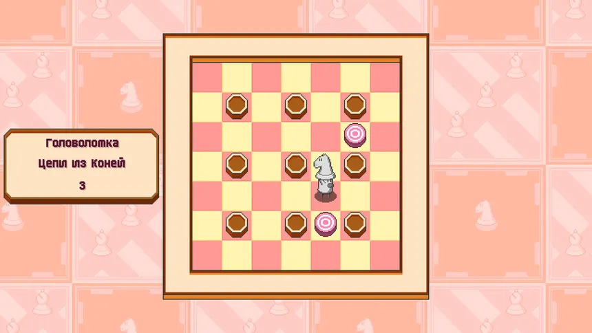 Скриншот 4 к игре Chessplosion
