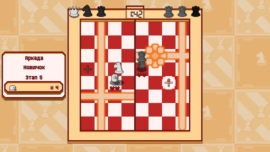 Скриншот 8 к игре Chessplosion