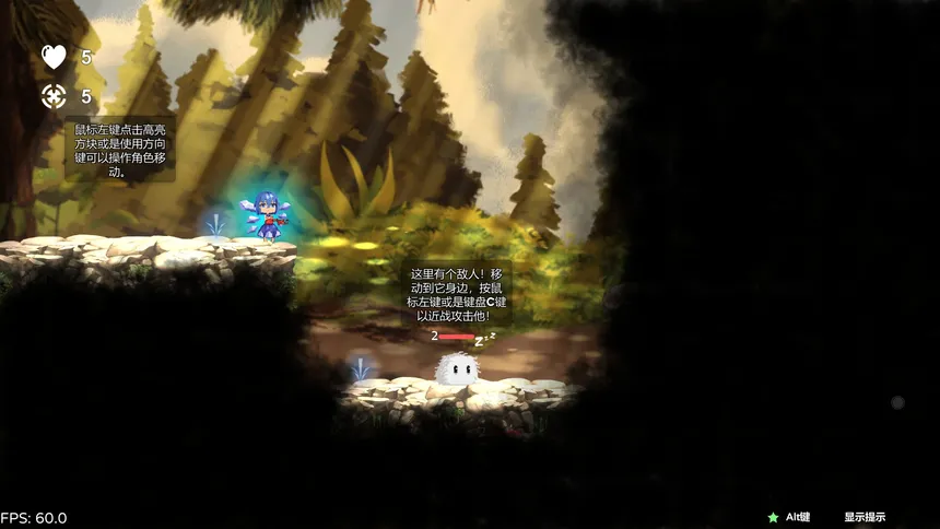 Скриншот 1 к игре 琪露诺的信仰之战 ~ Cirno's battle of faith