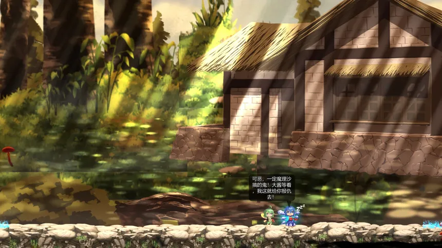 Скриншот 3 к игре 琪露诺的信仰之战 ~ Cirno's battle of faith