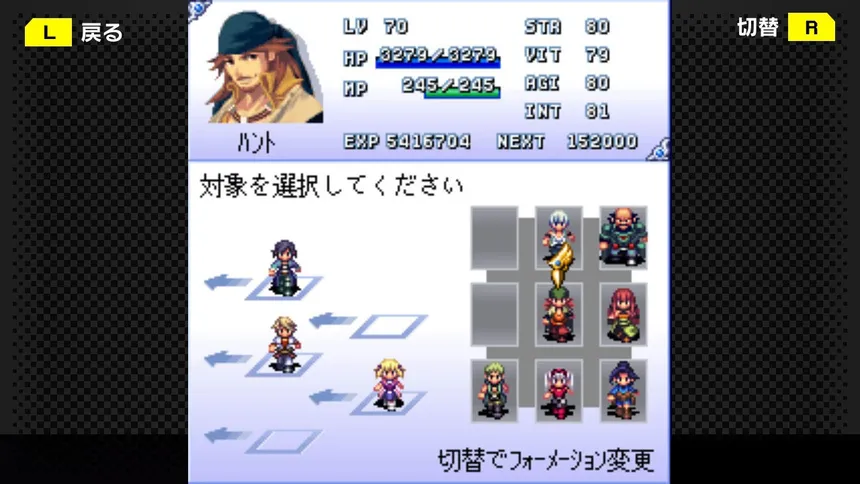 Скриншот 4 к игре G-MODEアーカイブス17 フライハイトクラウディア3