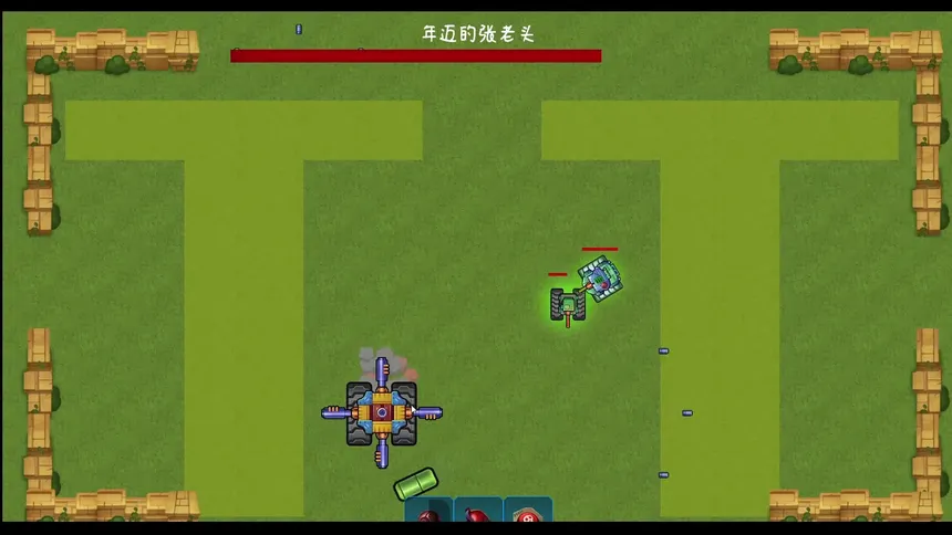 Скриншот 2 к игре 最后的坦克大战