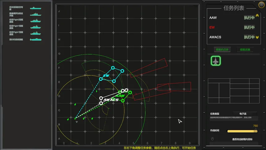 Скриншот 1 к игре MODERN NAVAL COMBAT