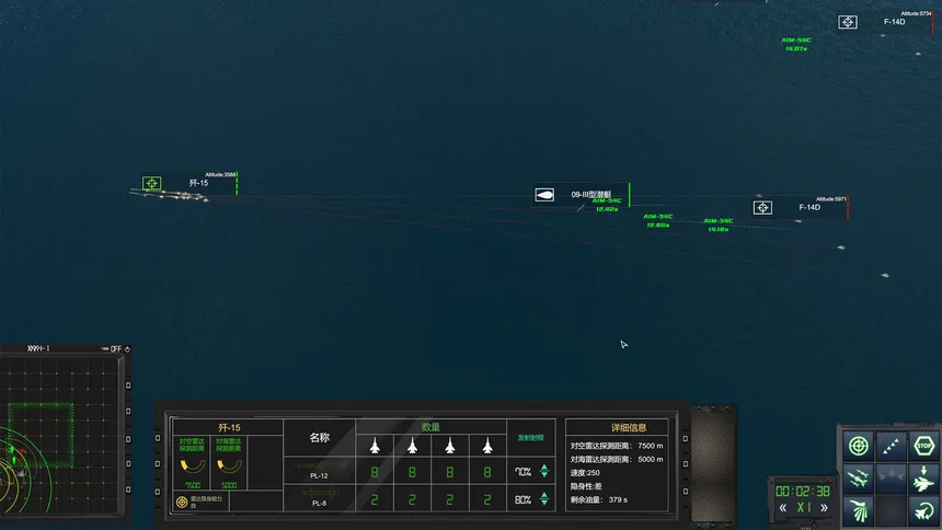 Скриншот 5 к игре MODERN NAVAL COMBAT