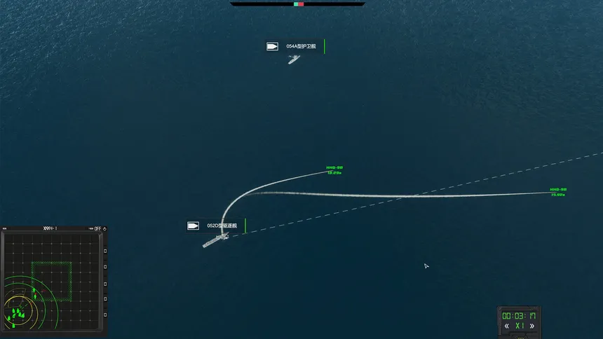 Скриншот 6 к игре MODERN NAVAL COMBAT