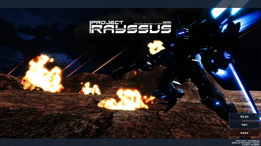 Скриншот 1 к игре Project Rayssus