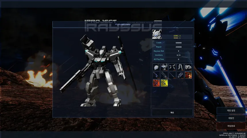 Скриншот 2 к игре Project Rayssus