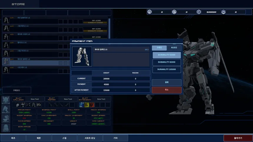 Скриншот 5 к игре Project Rayssus