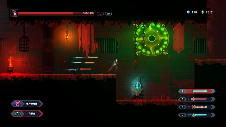 Скриншот 2 к игре Sword Tomb - Kan Yu