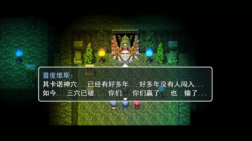 Скриншот 2 к игре 莫西比亚岛