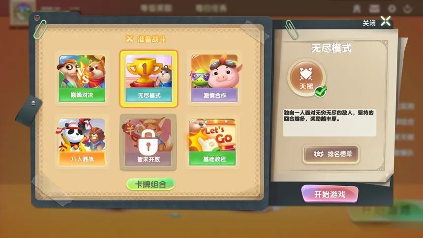 Скриншот 2 к игре Animal Defense Versus