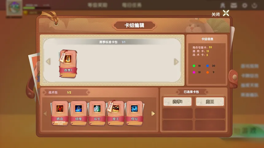 Скриншот 3 к игре Animal Defense Versus