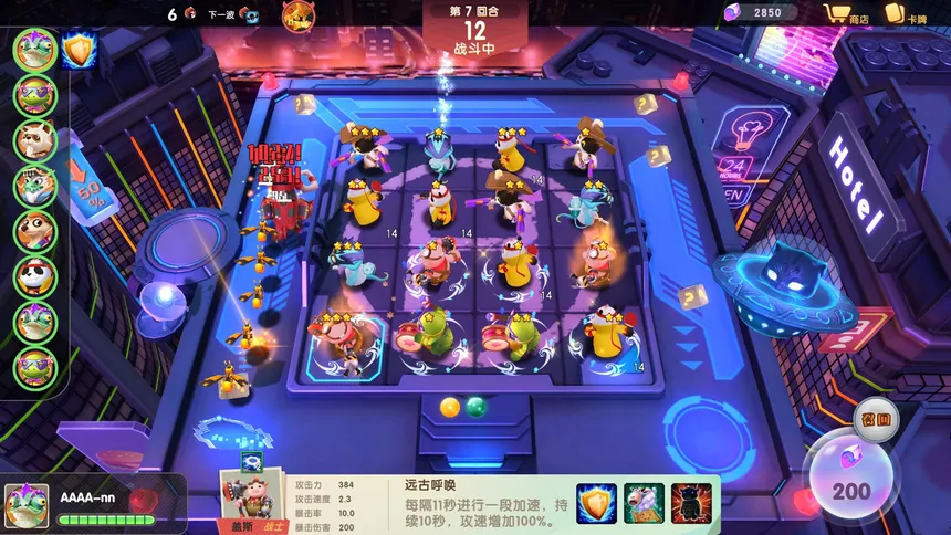 Скриншот 5 к игре Animal Defense Versus
