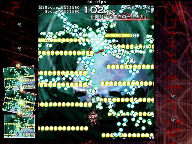 Скриншот 6 к игре 東方文花帖 ～ Shoot the Bullet.