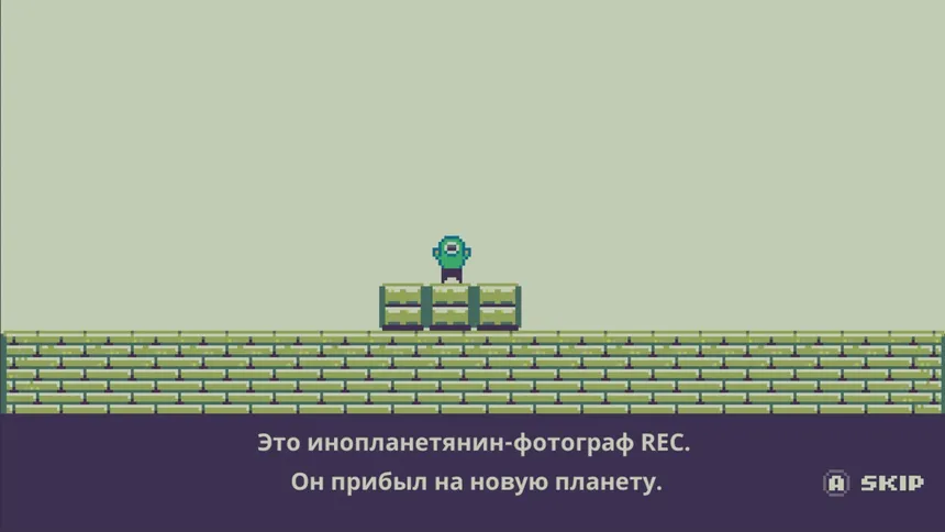 Скриншот 2 к игре FILMECHANISM
