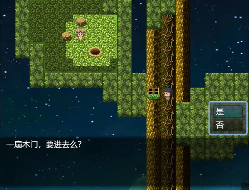 Скриншот 3 к игре 猜拳为尊