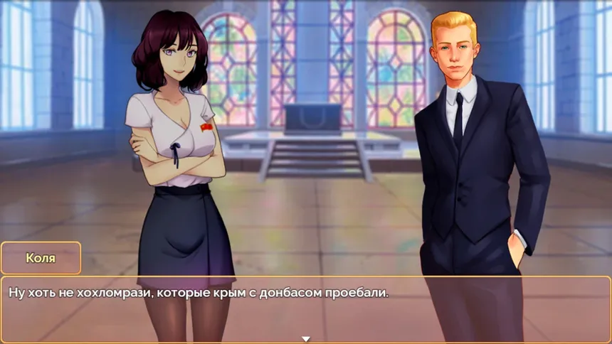 Скриншот 2 к игре Love in Belarus