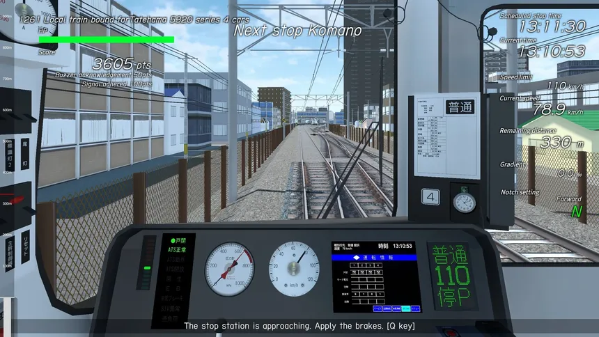 Скриншот 1 к игре TRAIN CREW