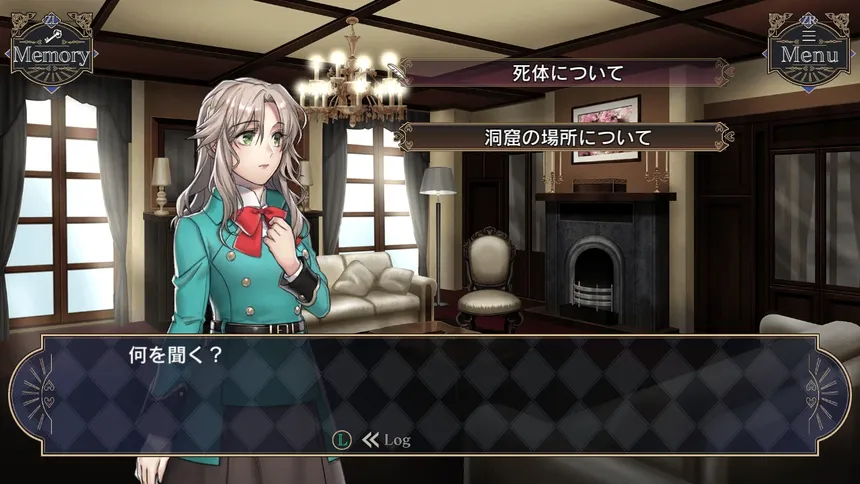 Скриншот 5 к игре 少女首領の推理領域 -黄金島の密約-