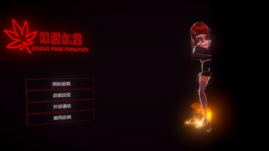 Скриншот 1 к игре 煉獄紅葉 MOMIJI FROM PURGATORY