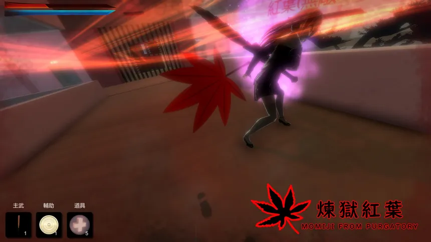 Скриншот 6 к игре 煉獄紅葉 MOMIJI FROM PURGATORY