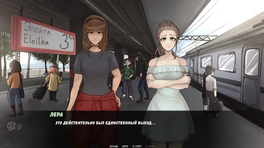 Скриншот 4 к игре The Durka: Ты (не) умрешь