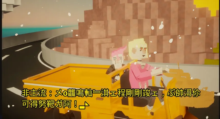 Скриншот 5 к игре 龙鸣朋克