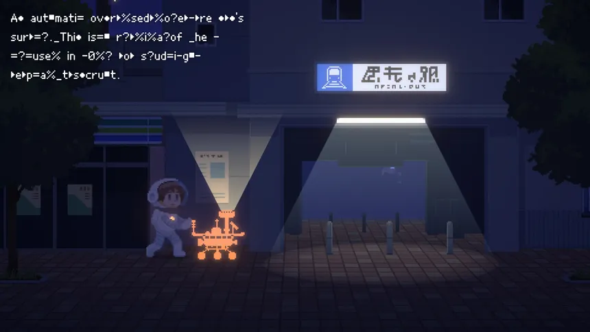 Скриншот 6 к игре Recolit