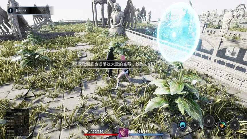 Скриншот 7 к игре 神启神落