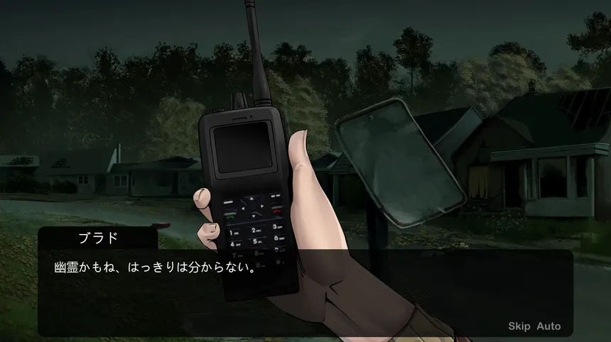 Скриншот 5 к игре Grey Lucidity - Horror Visual Novel