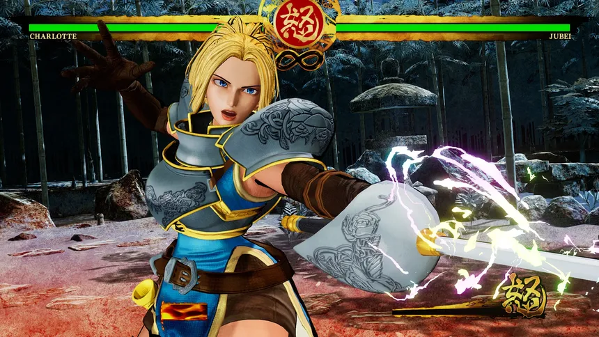 Скриншот 9 к игре Samurai Shodown